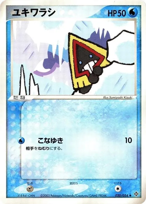 Snorunt [1st-Edition]